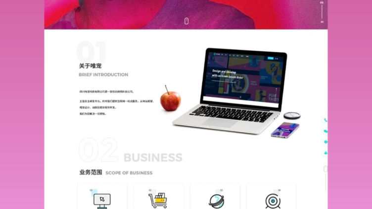 Technology Website Design Showcase